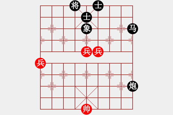 象棋棋譜圖片：華山風(fēng)云(9段)-負(fù)-飛云逍遙(月將) - 步數(shù)：130 