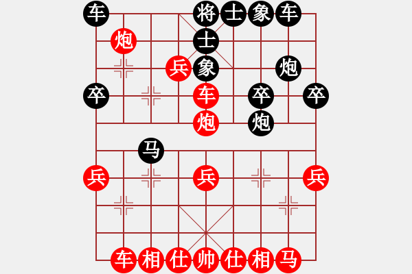 象棋棋譜圖片：華山風(fēng)云(9段)-負(fù)-飛云逍遙(月將) - 步數(shù)：30 