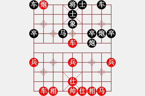 象棋棋譜圖片：華山風(fēng)云(9段)-負(fù)-飛云逍遙(月將) - 步數(shù)：40 