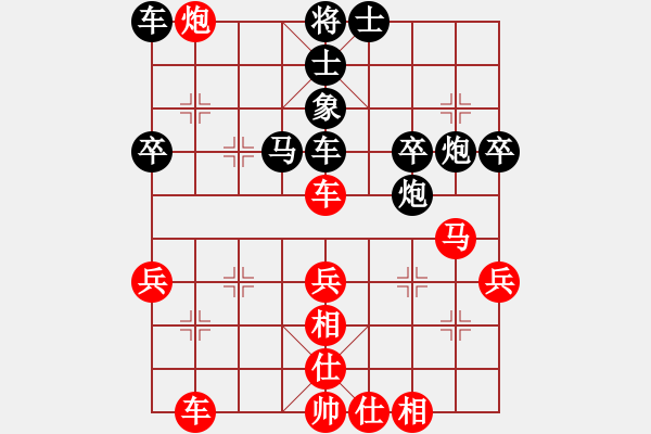 象棋棋譜圖片：華山風(fēng)云(9段)-負(fù)-飛云逍遙(月將) - 步數(shù)：50 