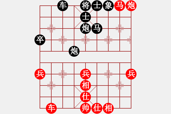 象棋棋譜圖片：華山風(fēng)云(9段)-負(fù)-飛云逍遙(月將) - 步數(shù)：70 