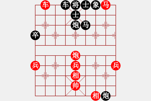 象棋棋譜圖片：華山風(fēng)云(9段)-負(fù)-飛云逍遙(月將) - 步數(shù)：90 