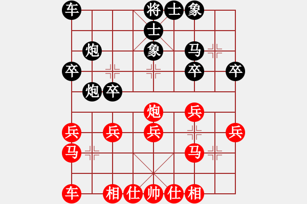 象棋棋谱图片：第五节 补正士象的应法【例1】 - 步数：23 