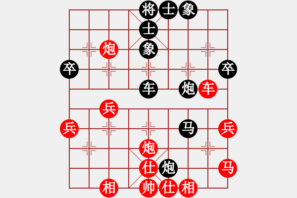 象棋棋譜圖片：平順草藥房(7段)-負(fù)-品茗刀光(2段) - 步數(shù)：50 