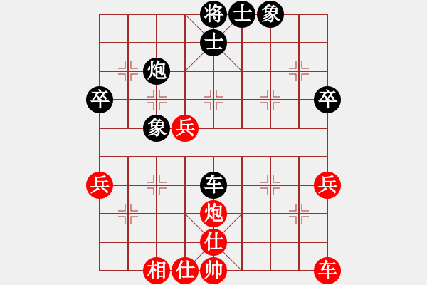 象棋棋譜圖片：平順草藥房(7段)-負(fù)-品茗刀光(2段) - 步數(shù)：70 