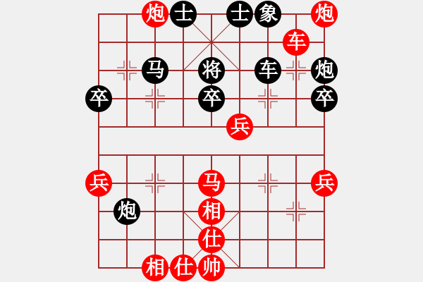 象棋棋譜圖片：許銀川中局集(03) - 步數(shù)：20 