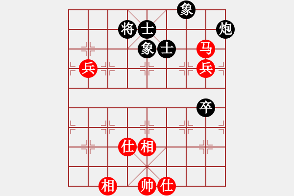 象棋棋譜圖片：玩命的微笑(9星)-和-戰(zhàn)天下(9星) - 步數(shù)：100 