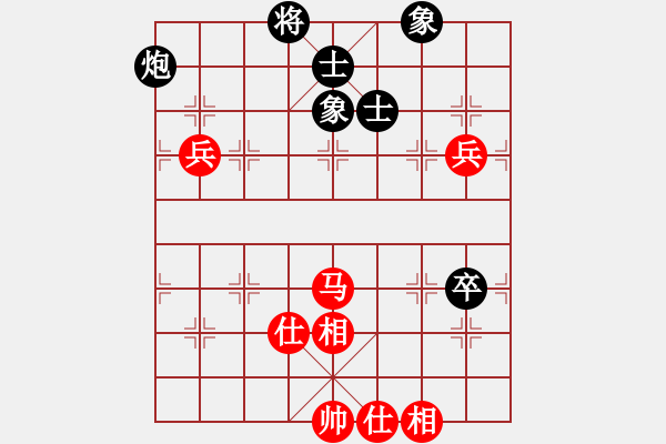 象棋棋譜圖片：玩命的微笑(9星)-和-戰(zhàn)天下(9星) - 步數(shù)：110 