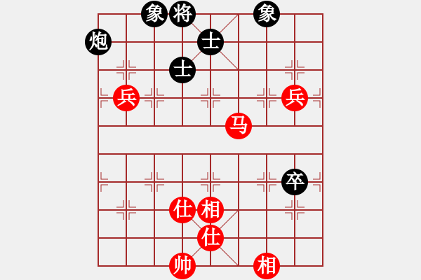 象棋棋譜圖片：玩命的微笑(9星)-和-戰(zhàn)天下(9星) - 步數(shù)：120 