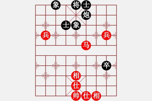 象棋棋譜圖片：玩命的微笑(9星)-和-戰(zhàn)天下(9星) - 步數(shù)：130 