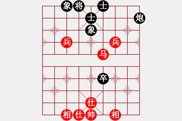 象棋棋譜圖片：玩命的微笑(9星)-和-戰(zhàn)天下(9星) - 步數(shù)：140 