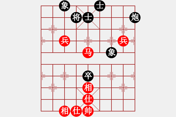 象棋棋譜圖片：玩命的微笑(9星)-和-戰(zhàn)天下(9星) - 步數(shù)：150 