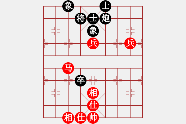 象棋棋譜圖片：玩命的微笑(9星)-和-戰(zhàn)天下(9星) - 步數(shù)：160 