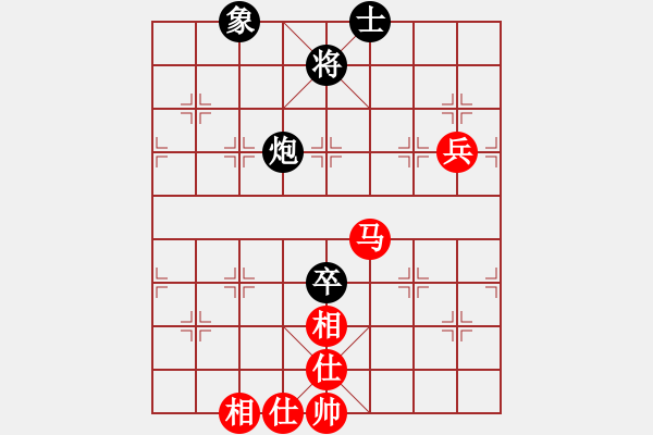 象棋棋譜圖片：玩命的微笑(9星)-和-戰(zhàn)天下(9星) - 步數(shù)：170 