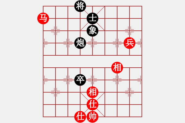 象棋棋譜圖片：玩命的微笑(9星)-和-戰(zhàn)天下(9星) - 步數(shù)：180 