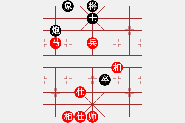 象棋棋譜圖片：玩命的微笑(9星)-和-戰(zhàn)天下(9星) - 步數(shù)：200 