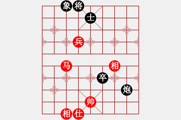 象棋棋譜圖片：玩命的微笑(9星)-和-戰(zhàn)天下(9星) - 步數(shù)：210 