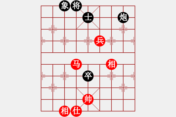 象棋棋譜圖片：玩命的微笑(9星)-和-戰(zhàn)天下(9星) - 步數(shù)：220 