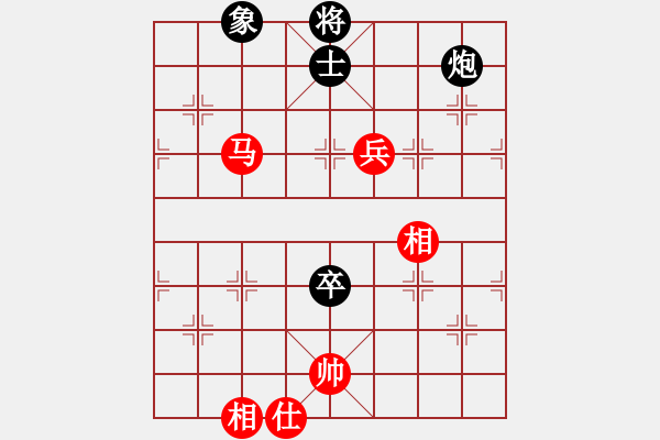 象棋棋譜圖片：玩命的微笑(9星)-和-戰(zhàn)天下(9星) - 步數(shù)：230 