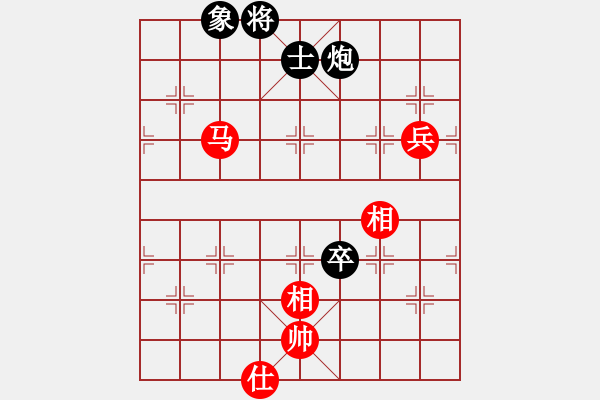 象棋棋譜圖片：玩命的微笑(9星)-和-戰(zhàn)天下(9星) - 步數(shù)：240 