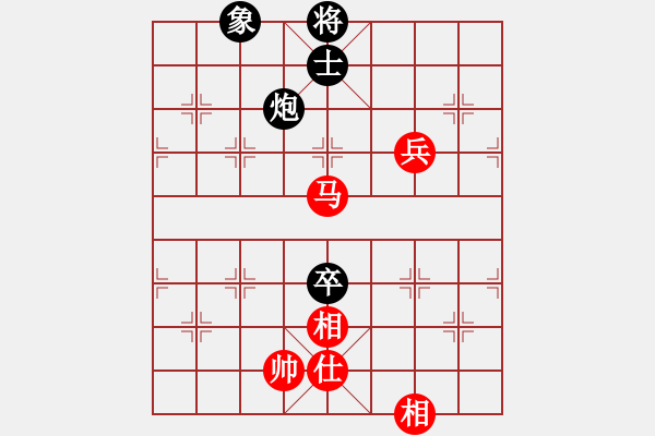 象棋棋譜圖片：玩命的微笑(9星)-和-戰(zhàn)天下(9星) - 步數(shù)：280 