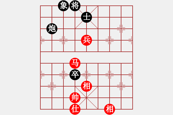 象棋棋譜圖片：玩命的微笑(9星)-和-戰(zhàn)天下(9星) - 步數(shù)：290 