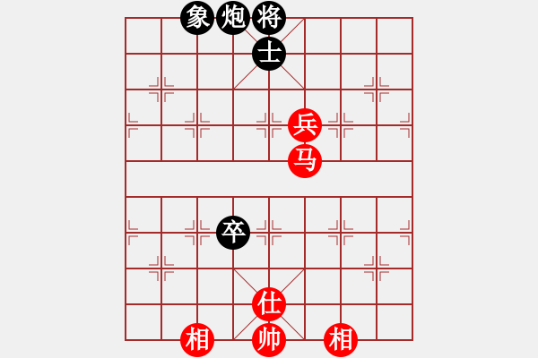 象棋棋譜圖片：玩命的微笑(9星)-和-戰(zhàn)天下(9星) - 步數(shù)：310 