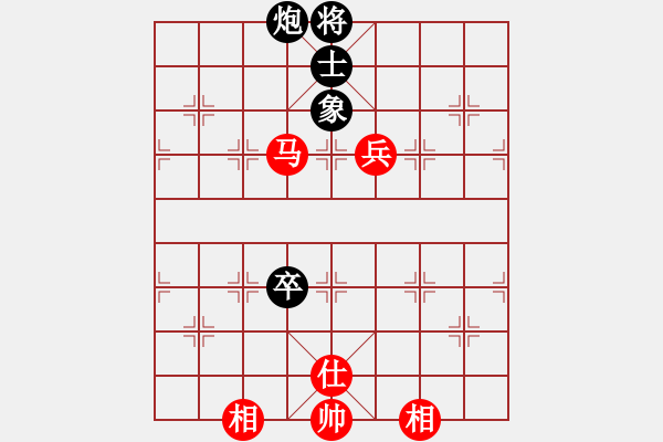 象棋棋譜圖片：玩命的微笑(9星)-和-戰(zhàn)天下(9星) - 步數(shù)：320 