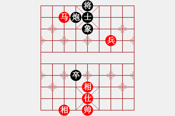 象棋棋譜圖片：玩命的微笑(9星)-和-戰(zhàn)天下(9星) - 步數(shù)：330 