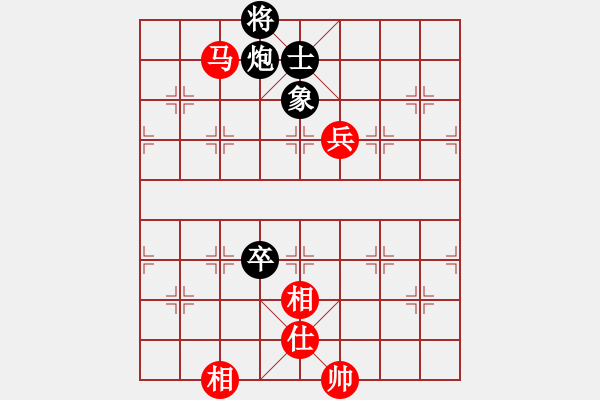 象棋棋譜圖片：玩命的微笑(9星)-和-戰(zhàn)天下(9星) - 步數(shù)：333 