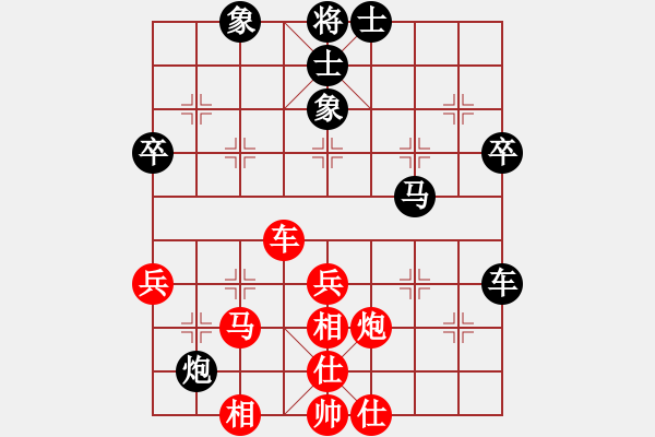 象棋棋譜圖片：玩命的微笑(9星)-和-戰(zhàn)天下(9星) - 步數(shù)：50 