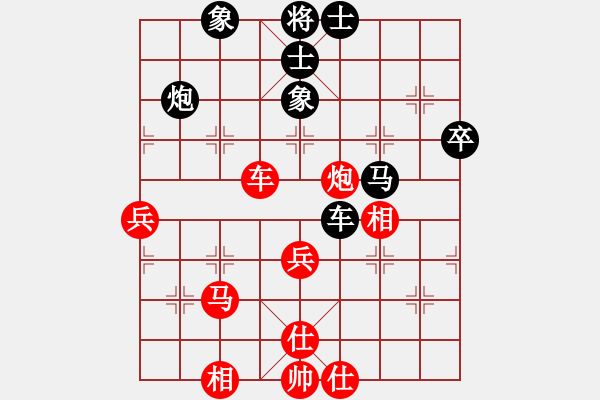 象棋棋譜圖片：玩命的微笑(9星)-和-戰(zhàn)天下(9星) - 步數(shù)：60 