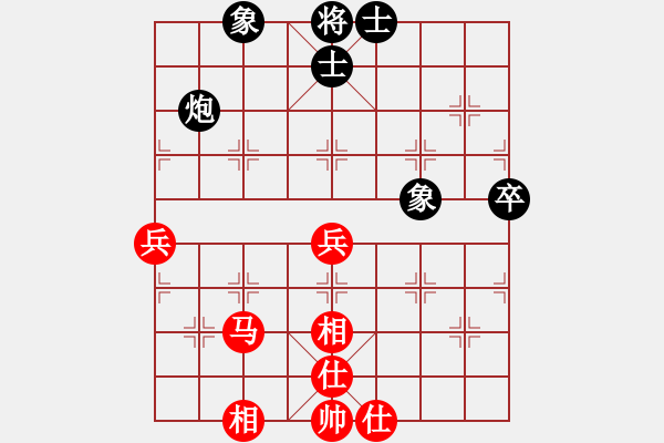 象棋棋譜圖片：玩命的微笑(9星)-和-戰(zhàn)天下(9星) - 步數(shù)：70 