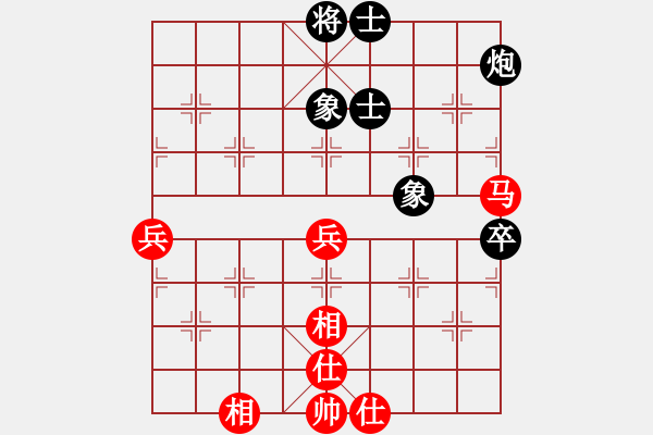 象棋棋譜圖片：玩命的微笑(9星)-和-戰(zhàn)天下(9星) - 步數(shù)：80 