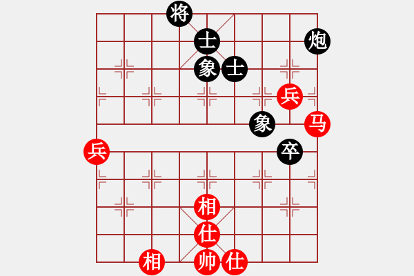 象棋棋譜圖片：玩命的微笑(9星)-和-戰(zhàn)天下(9星) - 步數(shù)：90 