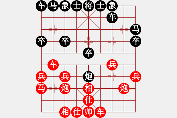 象棋棋譜圖片：紅勝_中國象棋-雷電模擬器_BUGCHESS_AVX2_59步_20231229030242975.xqf - 步數(shù)：20 