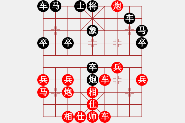 象棋棋譜圖片：紅勝_中國象棋-雷電模擬器_BUGCHESS_AVX2_59步_20231229030242975.xqf - 步數(shù)：30 