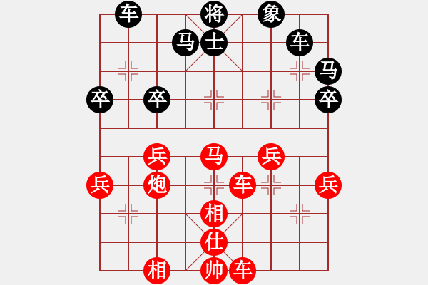 象棋棋譜圖片：紅勝_中國象棋-雷電模擬器_BUGCHESS_AVX2_59步_20231229030242975.xqf - 步數(shù)：40 