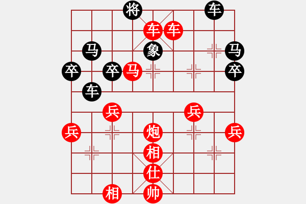 象棋棋譜圖片：紅勝_中國象棋-雷電模擬器_BUGCHESS_AVX2_59步_20231229030242975.xqf - 步數(shù)：50 