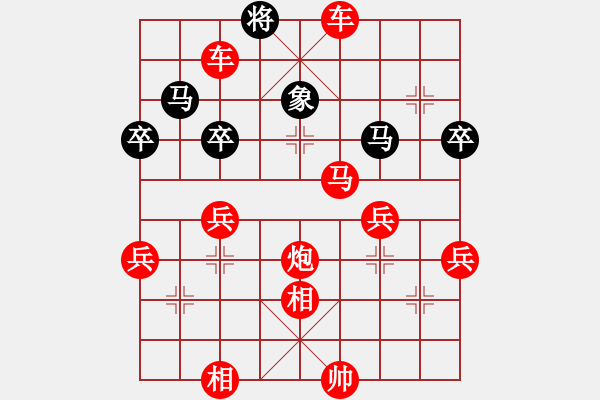 象棋棋譜圖片：紅勝_中國象棋-雷電模擬器_BUGCHESS_AVX2_59步_20231229030242975.xqf - 步數(shù)：59 