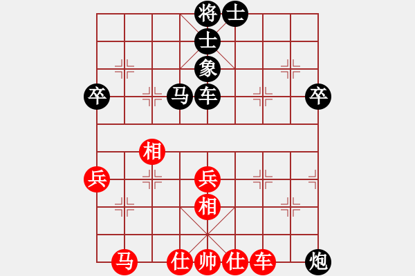 象棋棋譜圖片：將帥鏖戰(zhàn)(2段)-和-順興燕(1段) - 步數(shù)：50 