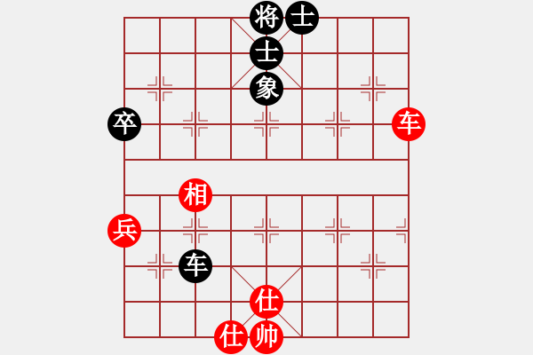 象棋棋譜圖片：將帥鏖戰(zhàn)(2段)-和-順興燕(1段) - 步數(shù)：60 