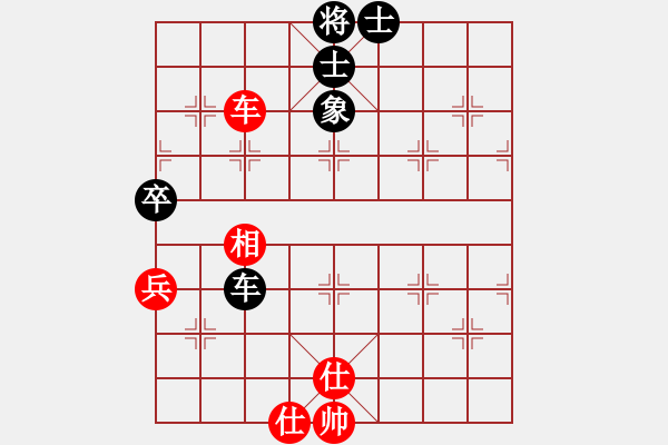 象棋棋譜圖片：將帥鏖戰(zhàn)(2段)-和-順興燕(1段) - 步數(shù)：64 