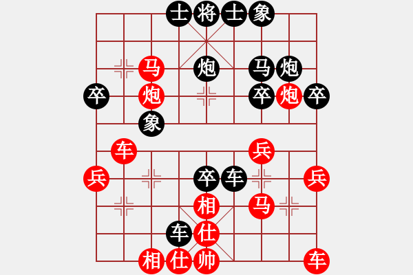 象棋棋譜圖片：朋mg友[514417566] -VS- 橫才俊儒[292832991] - 步數(shù)：30 