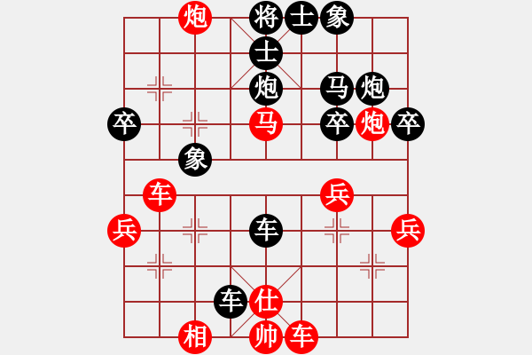 象棋棋譜圖片：朋mg友[514417566] -VS- 橫才俊儒[292832991] - 步數(shù)：40 