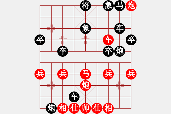 象棋棋譜圖片：中炮屏風(fēng)馬急進(jìn)中兵1 - 步數(shù)：36 