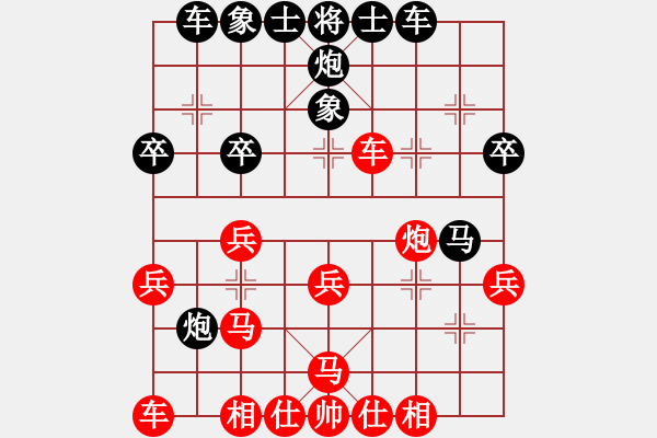 象棋棋譜圖片：聯(lián)眾精彩對(duì)局（213.chn） - 步數(shù)：30 