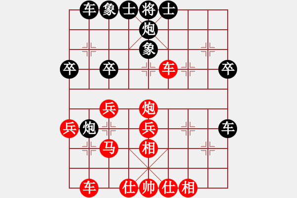 象棋棋譜圖片：聯(lián)眾精彩對(duì)局（213.chn） - 步數(shù)：40 