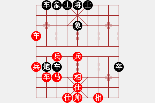 象棋棋譜圖片：聯(lián)眾精彩對(duì)局（213.chn） - 步數(shù)：50 