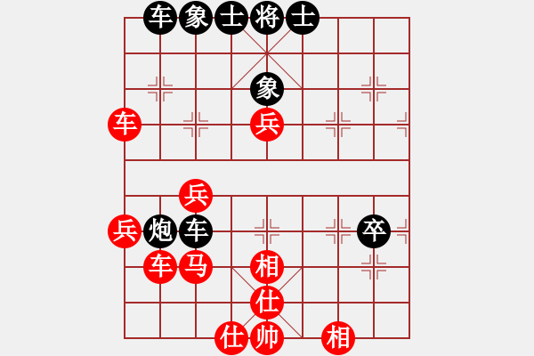 象棋棋譜圖片：聯(lián)眾精彩對(duì)局（213.chn） - 步數(shù)：53 